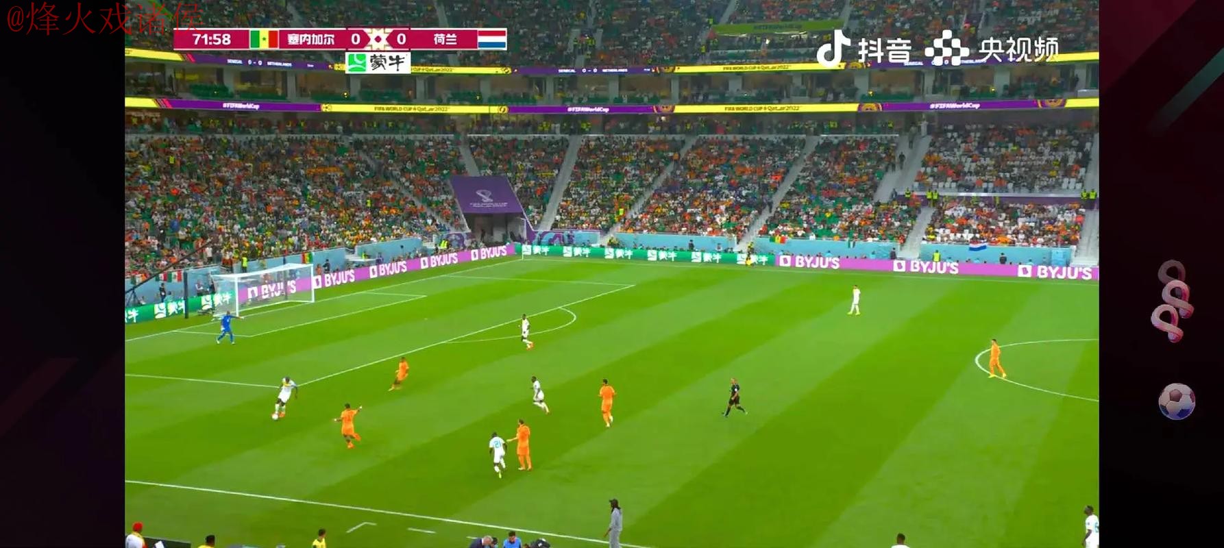 世界杯直播教程