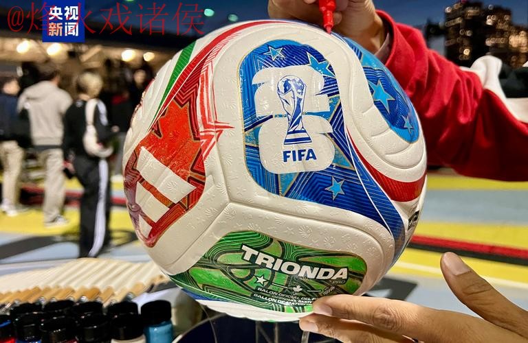 2026世界杯买球APP