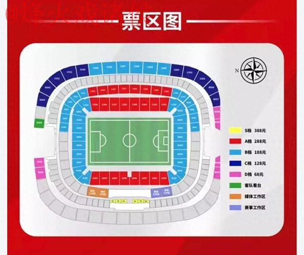 世界杯外围技巧入口地址