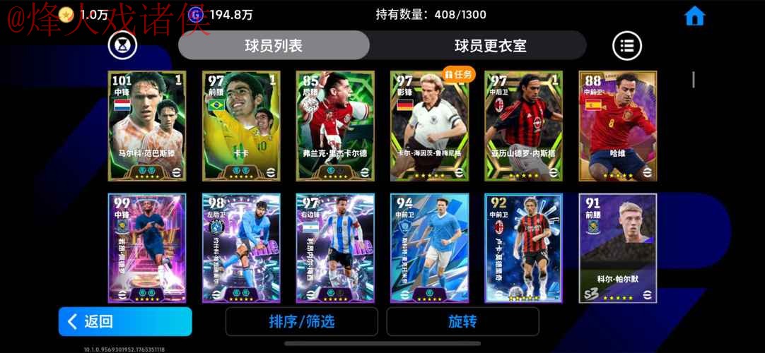 世界杯直播开户官方